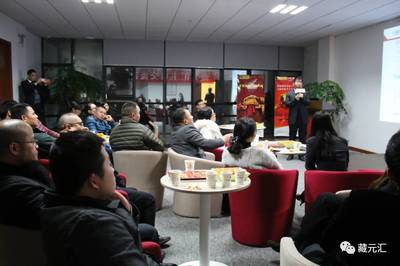 藏元匯FOF基金路演圓滿落幕 以自有資金穩(wěn)健布局，共繪投資新藍(lán)圖