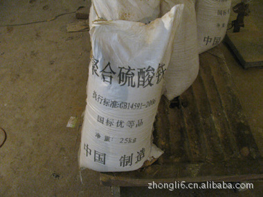 【聚合硫酸鐵隨州聚合硫酸鐵價格批發(fā)復(fù)合聚鐵隨州聚鐵】價格,廠家,圖片,絮凝劑,鄭州市新景凈水劑制造-