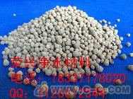 榮興凈水材料公司/榮興凈水劑公司專業生產銷售【生物陶粒濾料】 圖片|高清大圖- 中國制造交易網