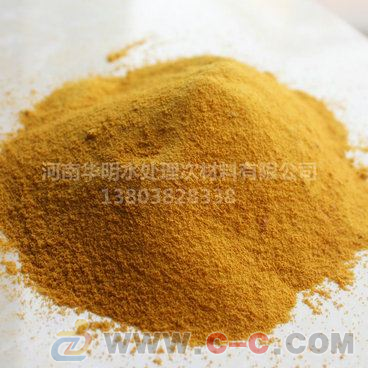 山東廠家出售聚合氯化鋁價格優惠專業凈水劑 圖片|高清大圖- 中國制造交易網