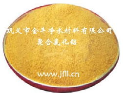 河南生產聚合氯化鋁 金豐凈水劑廠規(guī)格型號及價格 石英砂濾料 無煙煤濾料 錳砂濾料 磁鐵礦濾料