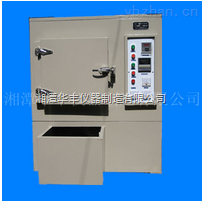 RZL-14耐火材料熱震性?xún)x-湘潭華豐儀器制造