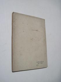 全國耐火材料生產促進會議資料匯編之一 耐火材料制造技術與發(fā)展趨勢